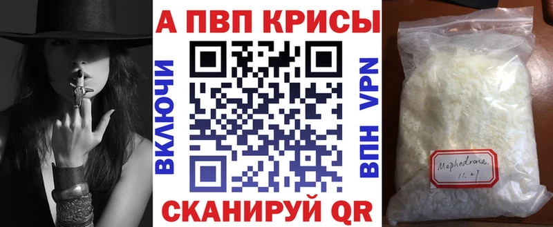 магазин    Нестеров  A PVP VHQ 