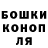 Гашиш hashish Hendrick BMW