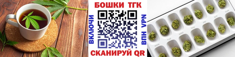 Canna-Cookies конопля  Нестеров 