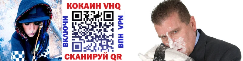 shop как зайти  Нестеров  Cocaine 98%  купить  сайты 