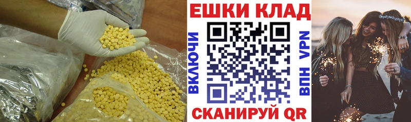 блэк спрут маркетплейс  Нестеров  ЭКСТАЗИ 280 MDMA  купить наркоту 