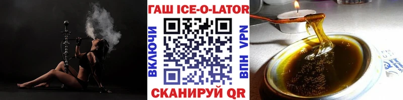 ГАШ индика сатива  Нестеров 