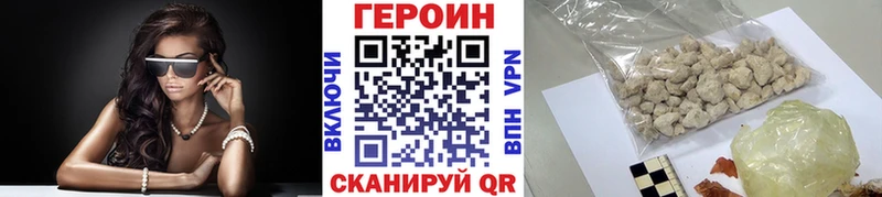 ГЕРОИН хмурый  Нестеров 