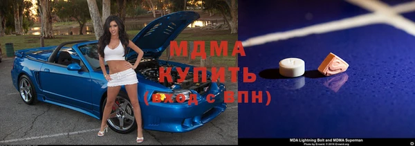 амфетамин Сосновый Бор