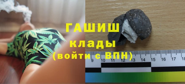 Альфа ПВП Белокуриха
