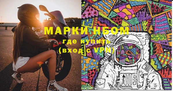 2c-b Белоозёрский