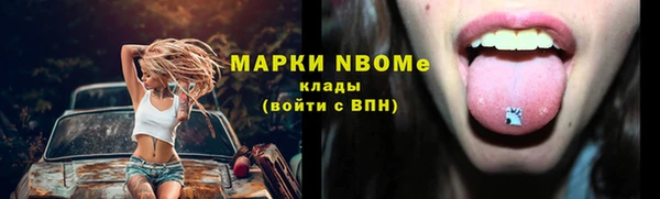 2c-b Белоозёрский
