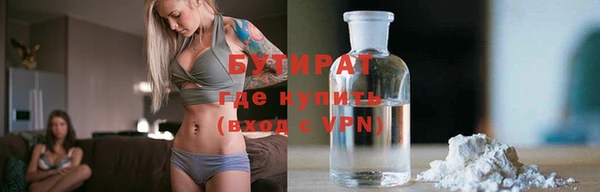 дистиллят марихуана Сосновоборск