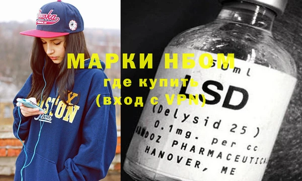 2c-b Белоозёрский