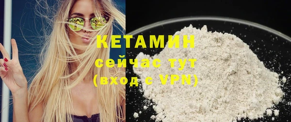 2c-b Белоозёрский