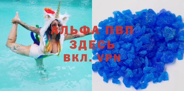 Альфа ПВП Белокуриха