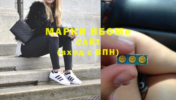 2c-b Белоозёрский