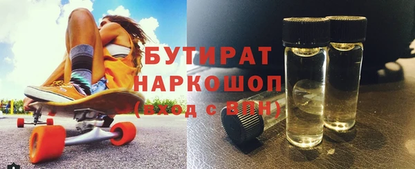 2c-b Белоозёрский