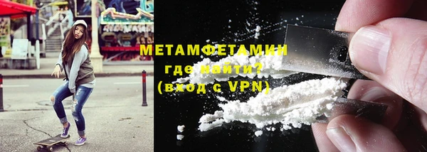 Альфа ПВП Белокуриха