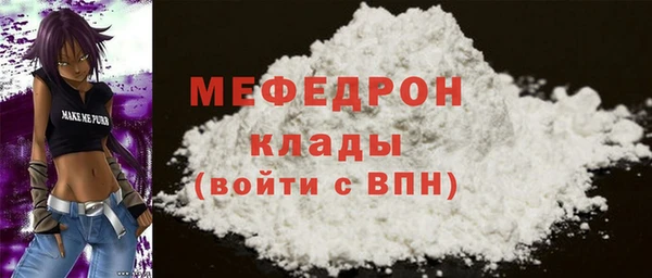 мдпв Беломорск