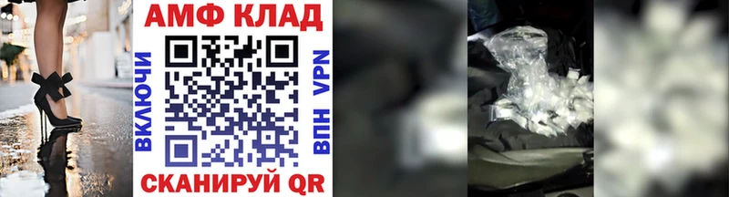 Первитин Декстрометамфетамин 99.9% где купить Нестеров