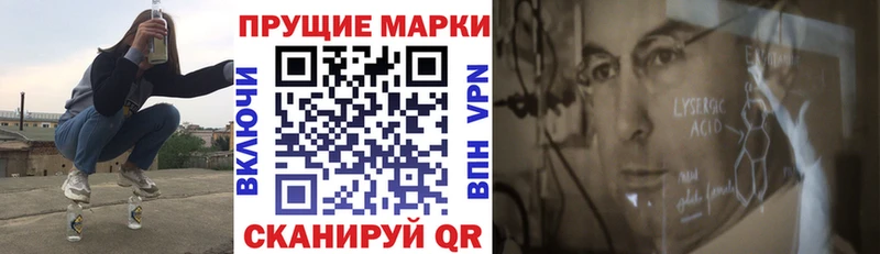 Марки N-bome 1500мкг  Нестеров 